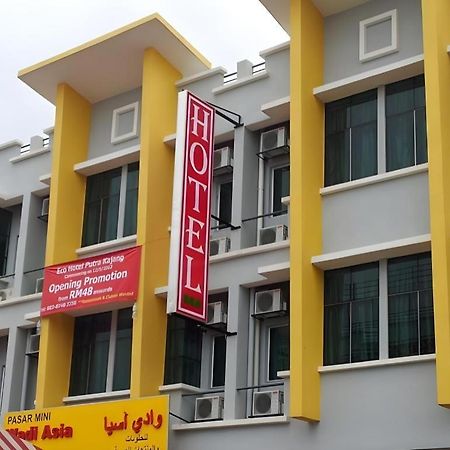 Eco Hotel Putra Каджанг Екстериор снимка